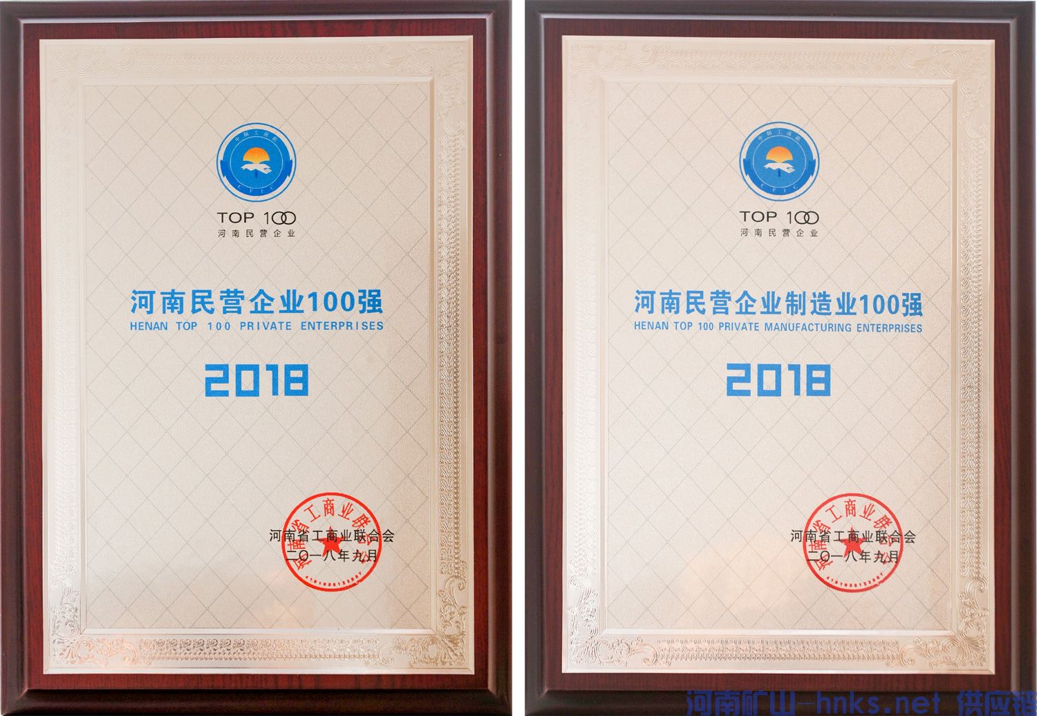 河南省矿山起重机有限公司 河南省矿山起重机有限公司