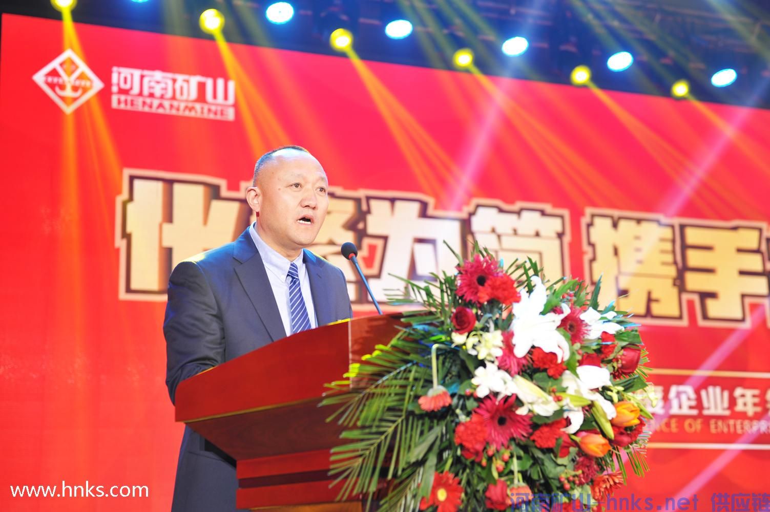 河南省矿山起重机有限公司