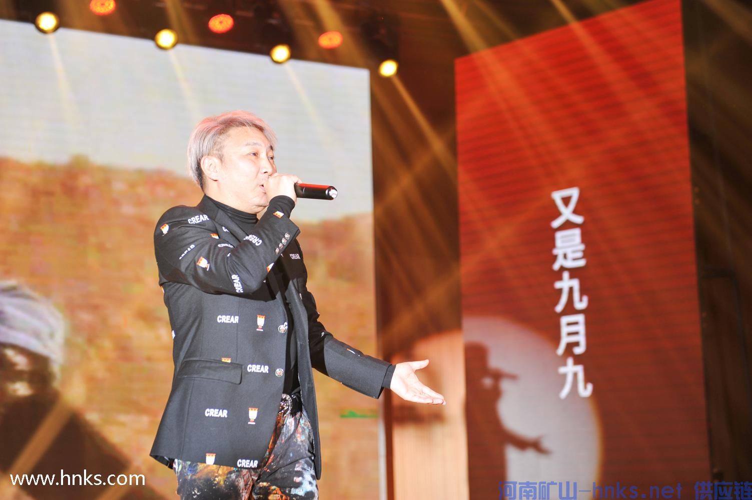 河南省矿山起重机有限公司