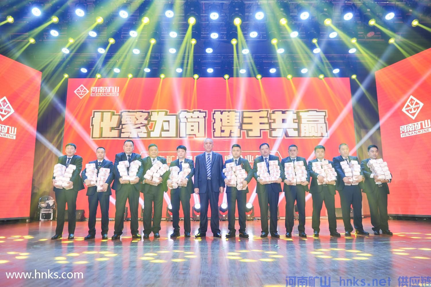 河南省矿山起重机有限公司