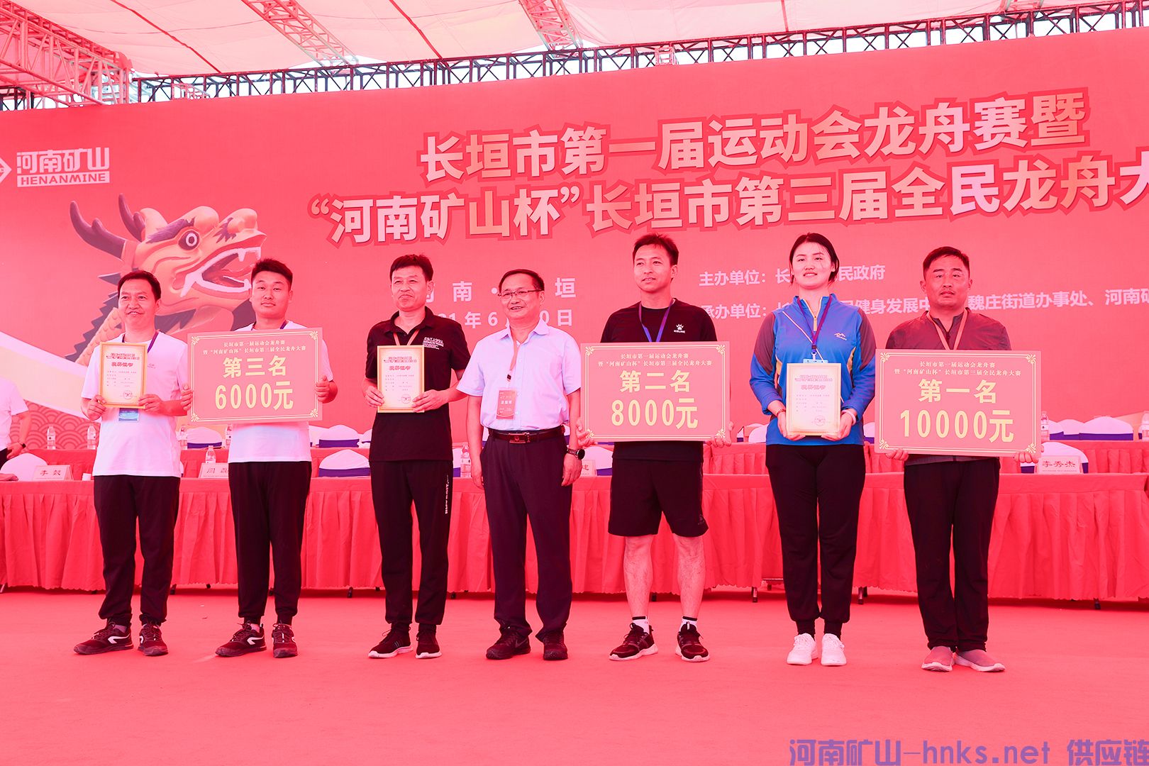 河南省矿山起重机有限公司
