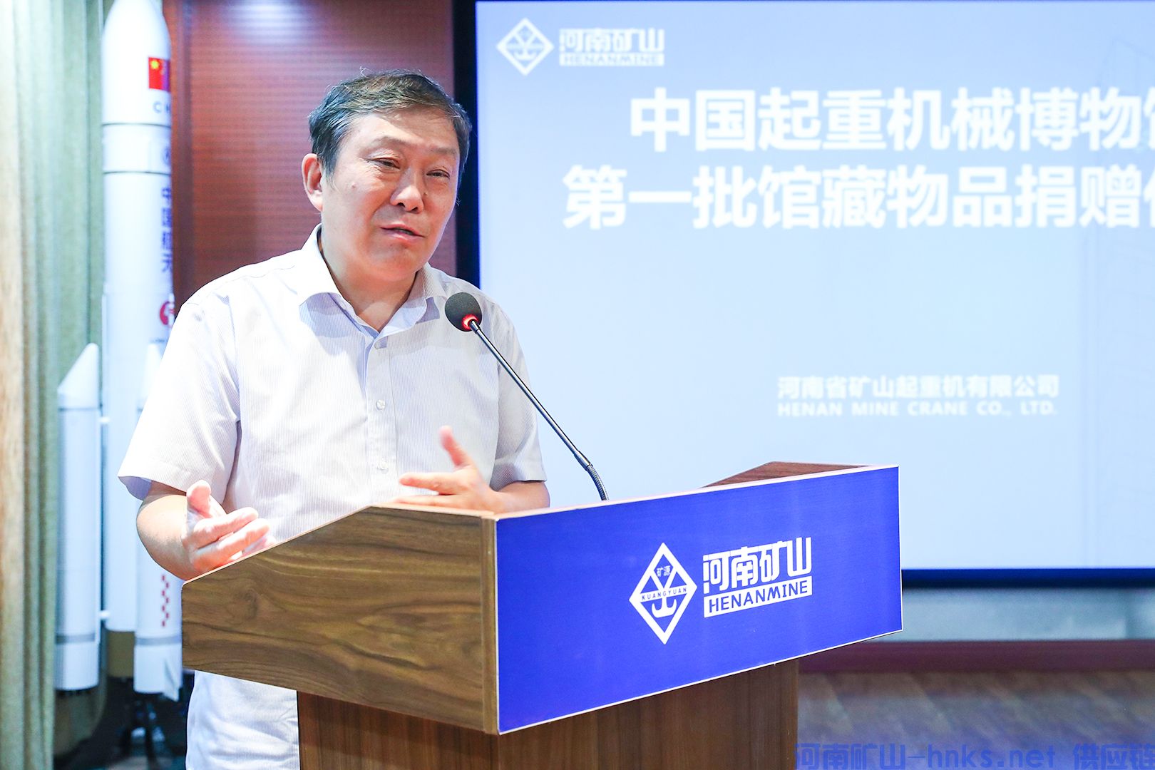 河南省矿山起重机有限公司 河南省矿山起重机有限公司