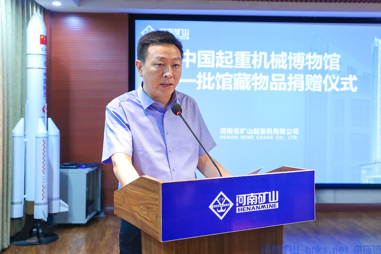 河南省矿山起重机有限公司 河南省矿山起重机有限公司