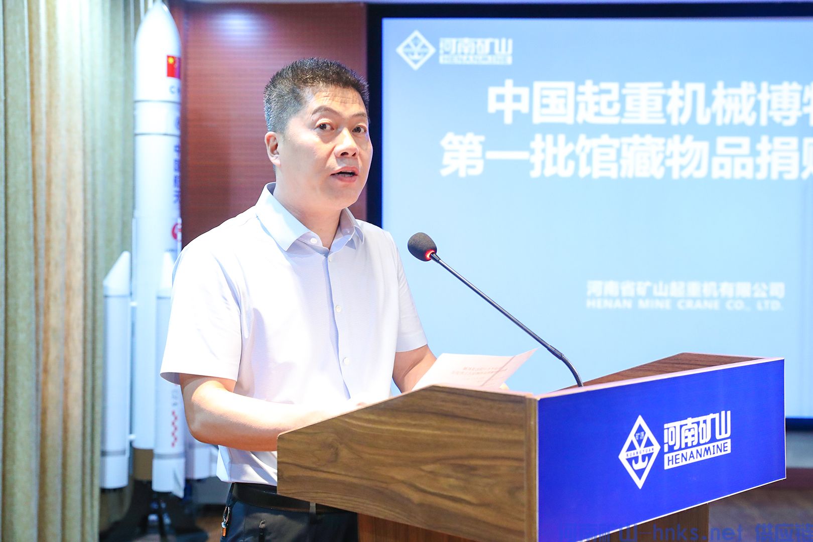 河南省矿山起重机有限公司 河南省矿山起重机有限公司