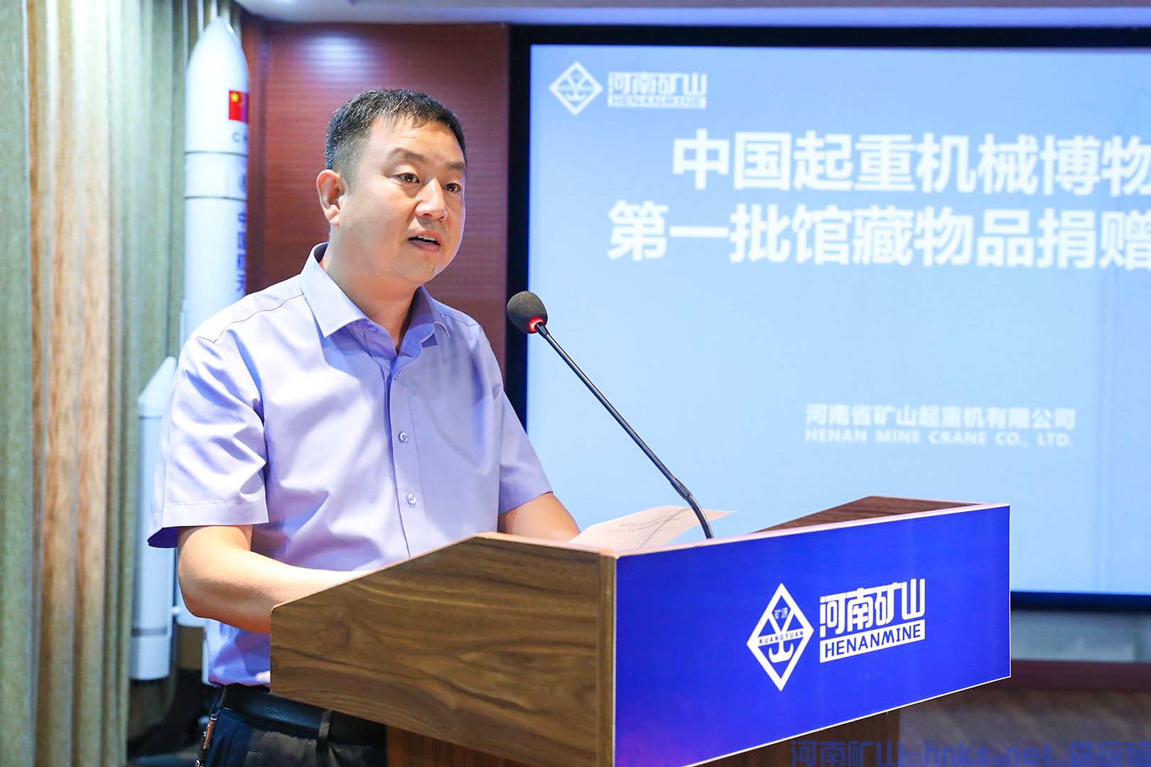 河南省矿山起重机有限公司 河南省矿山起重机有限公司