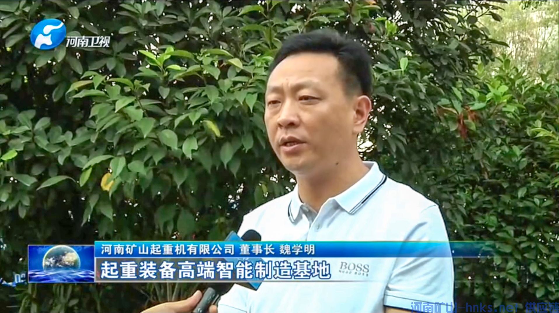 河南省矿山起重机有限公司