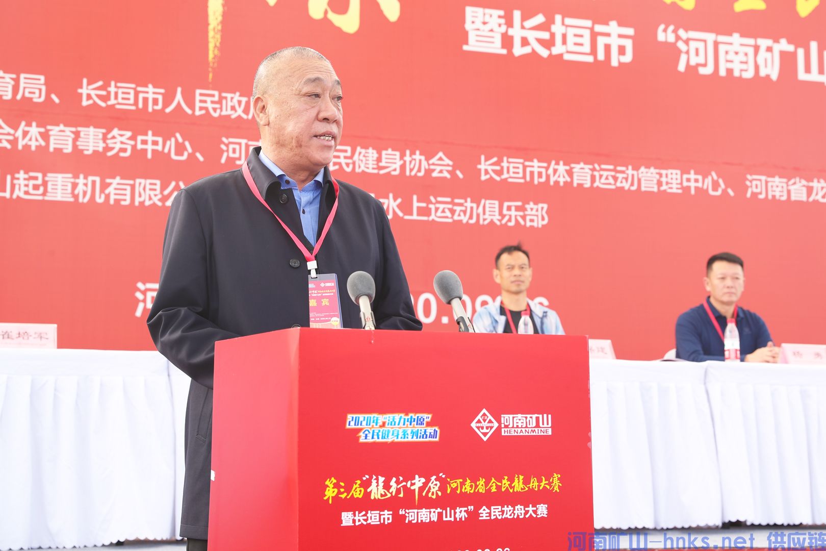 河南省矿山起重机有限公司