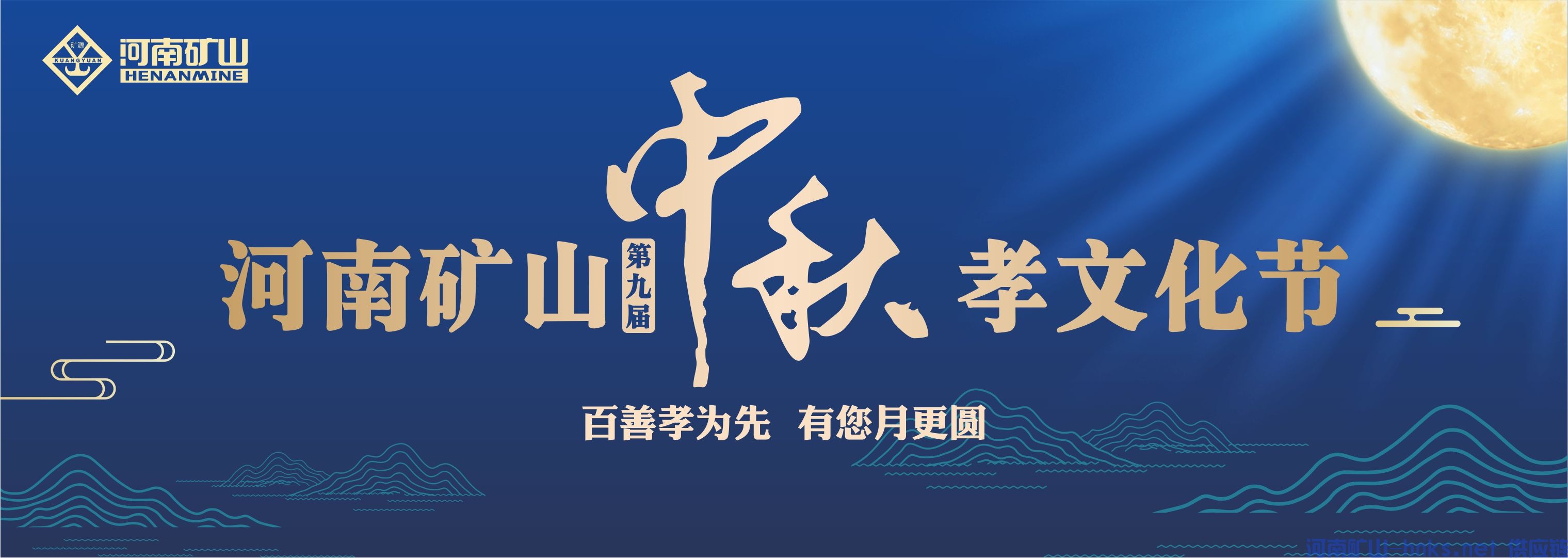 河南省矿山起重机有限公司 河南省矿山起重机有限公司