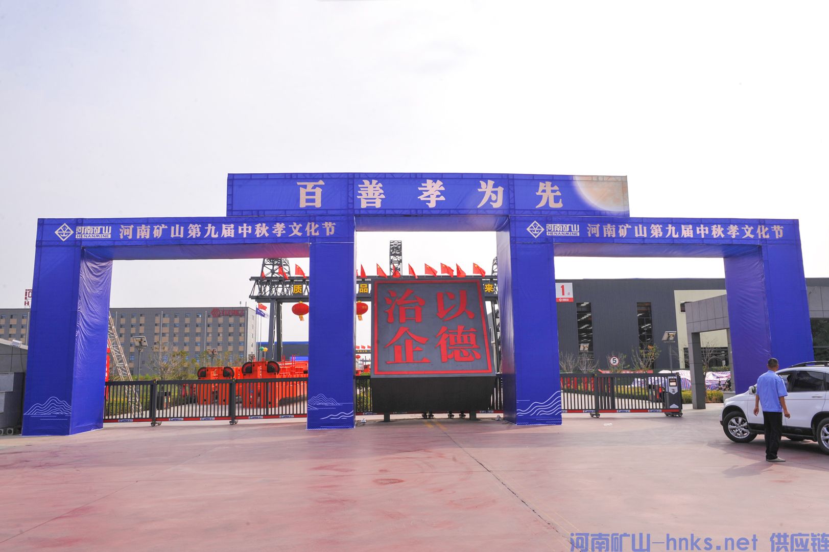 河南省矿山起重机有限公司 河南省矿山起重机有限公司