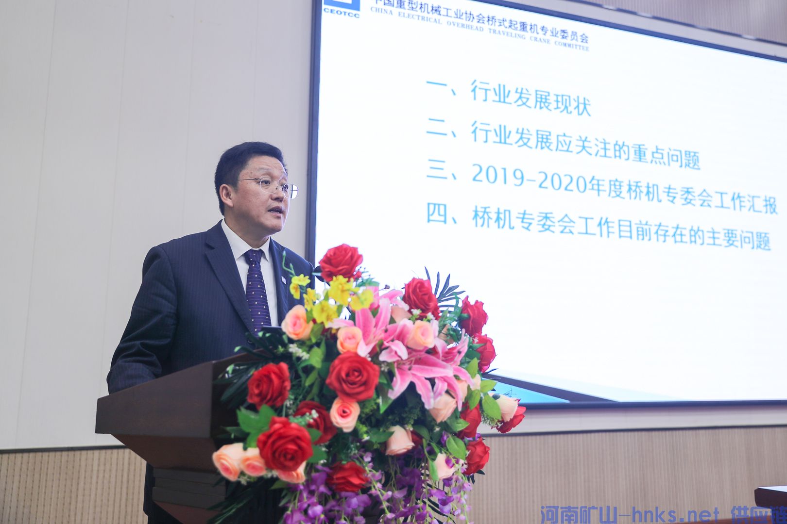 河南省矿山起重机有限公司