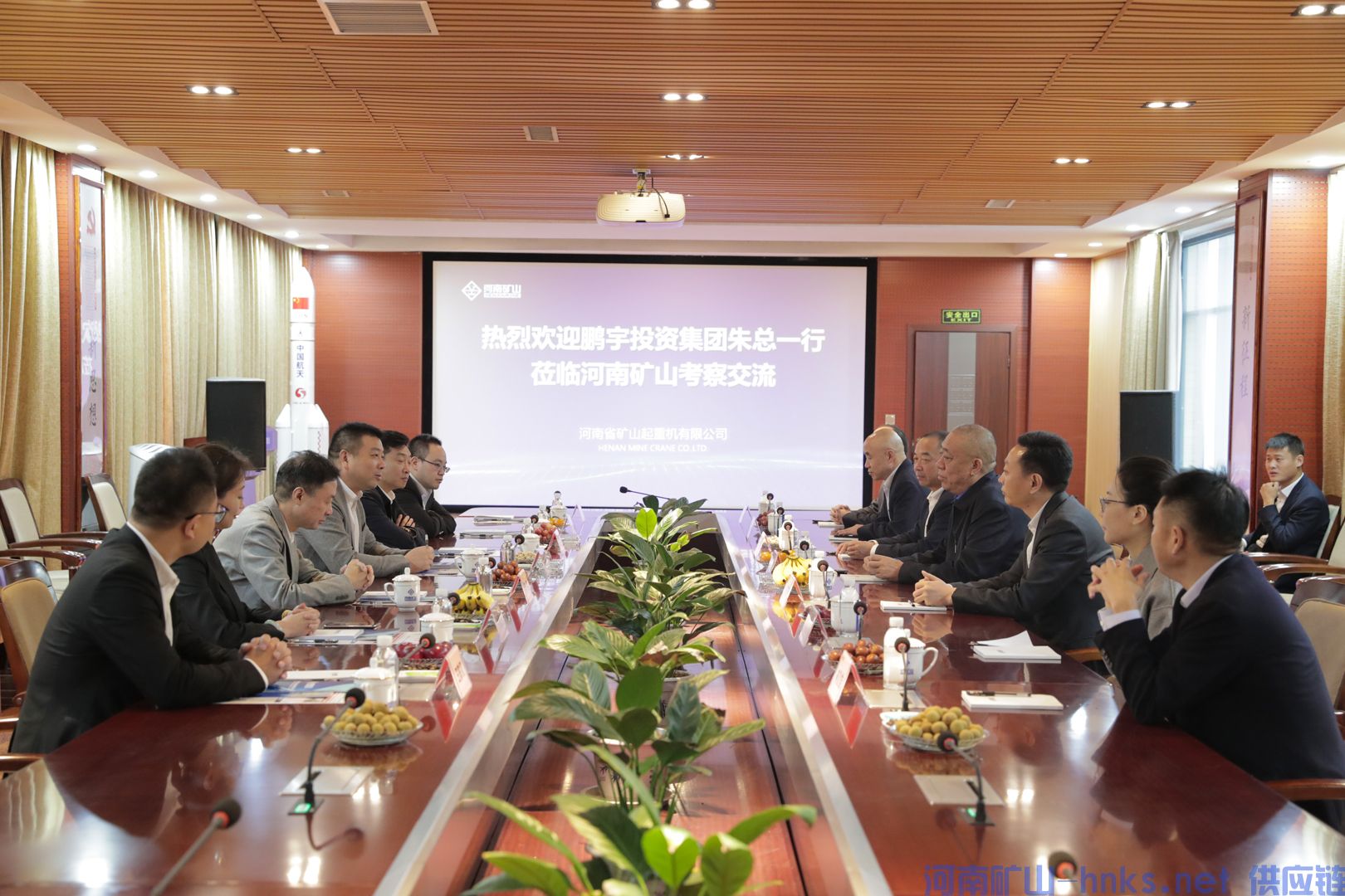 河南省矿山起重机有限公司