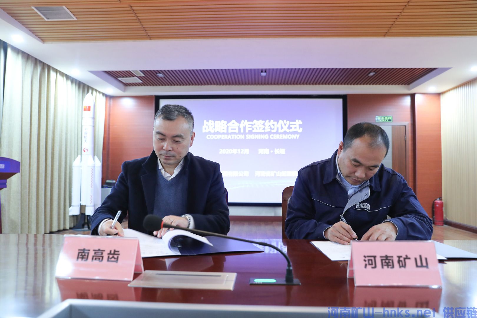 河南省矿山起重机有限公司 河南省矿山起重机有限公司