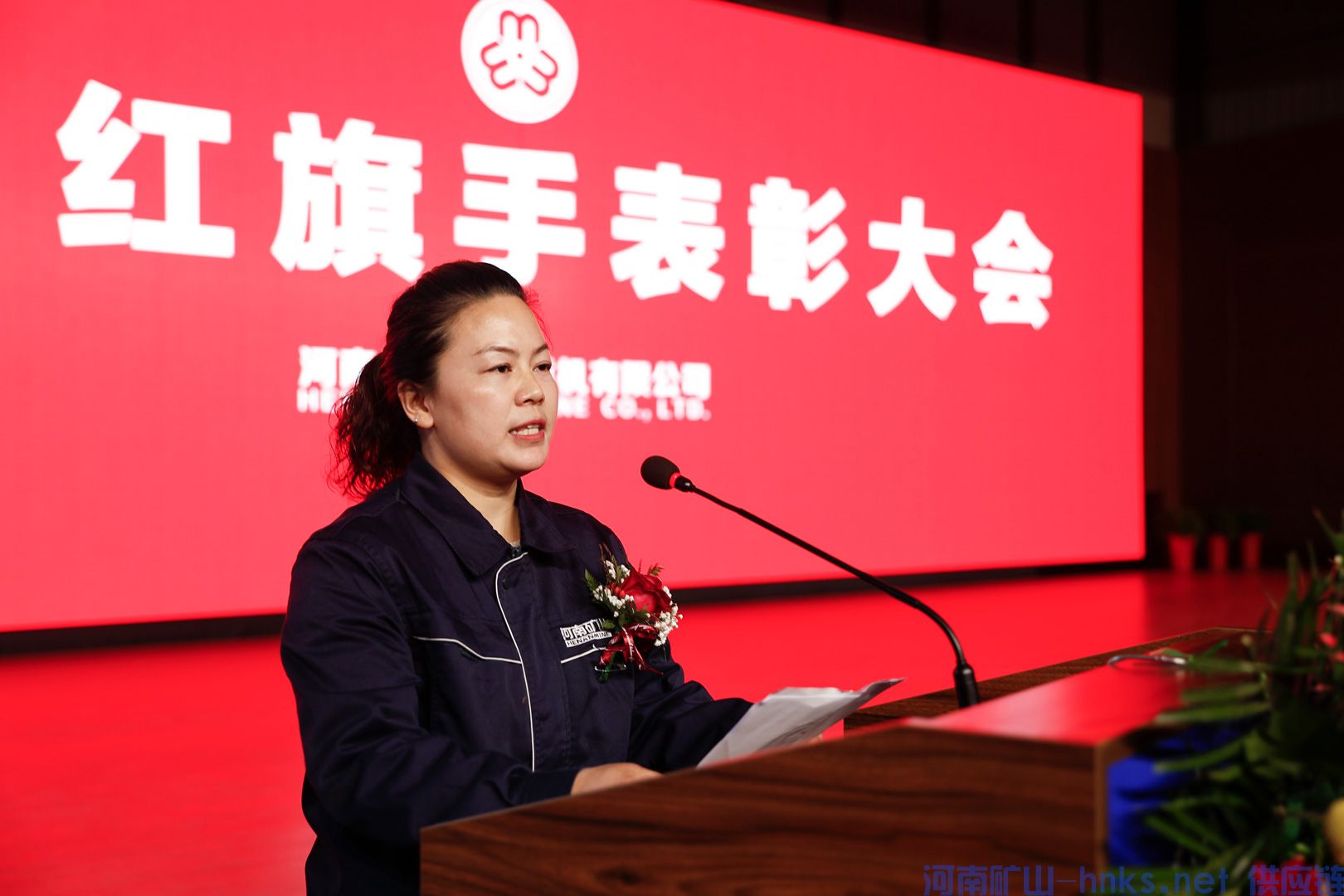 河南省矿山起重机有限公司