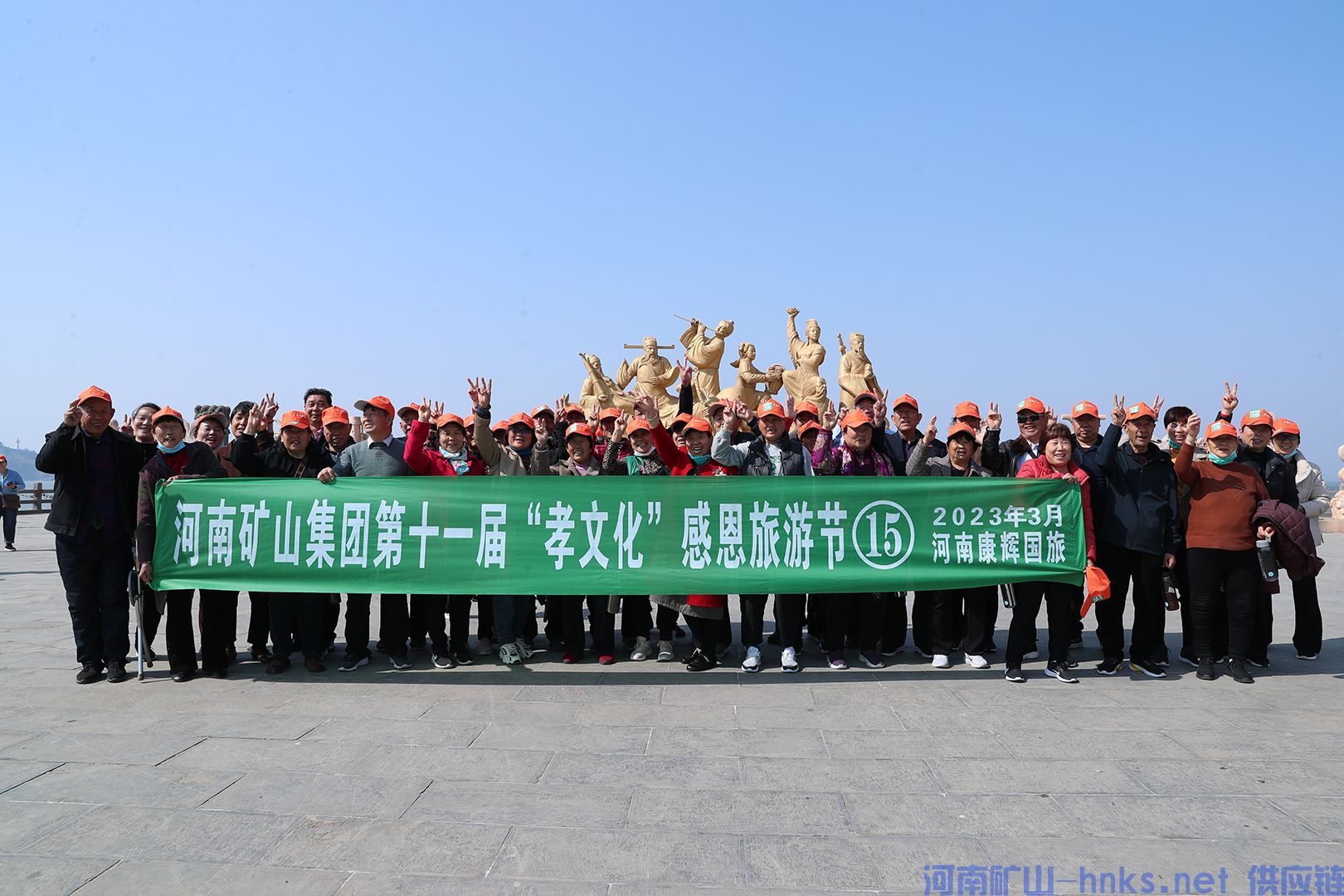 河南省矿山起重机有限公司