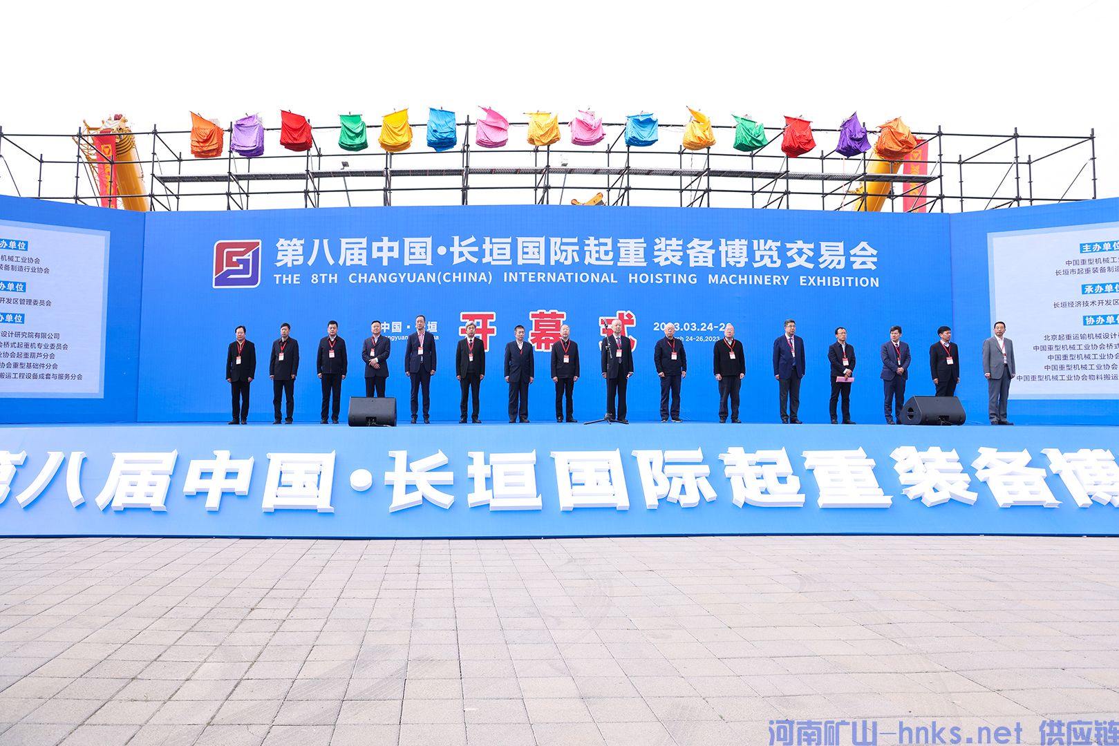 河南省矿山起重机有限公司 河南省矿山起重机有限公司