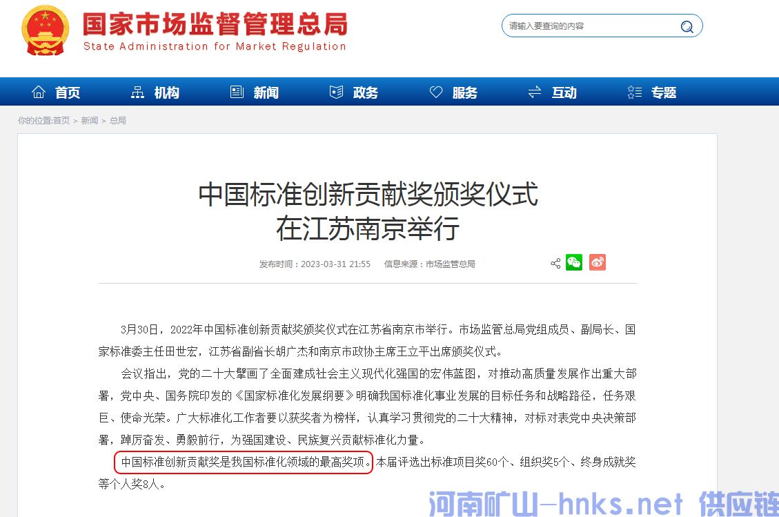 河南省矿山起重机有限公司 河南省矿山起重机有限公司