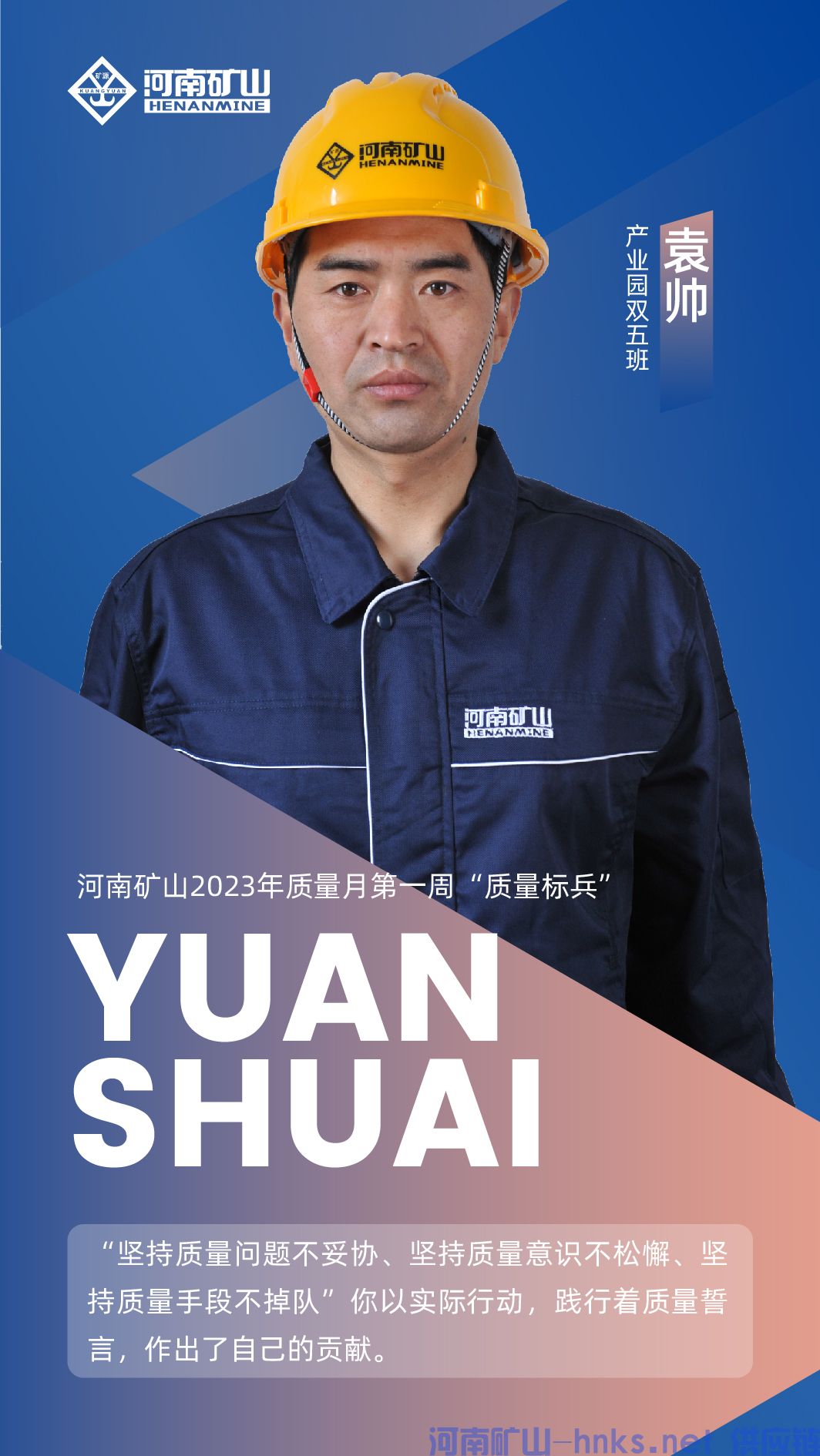 河南省矿山起重机有限公司 河南省矿山起重机有限公司