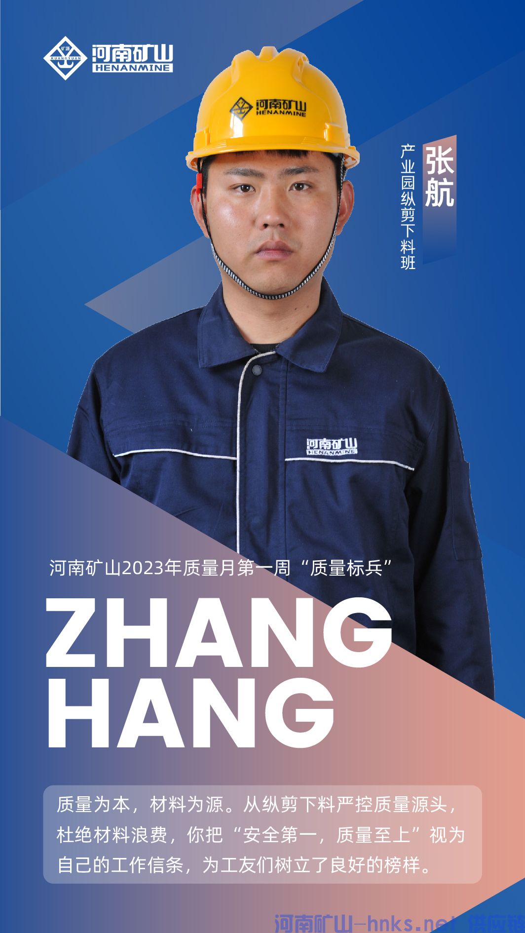 河南省矿山起重机有限公司 河南省矿山起重机有限公司
