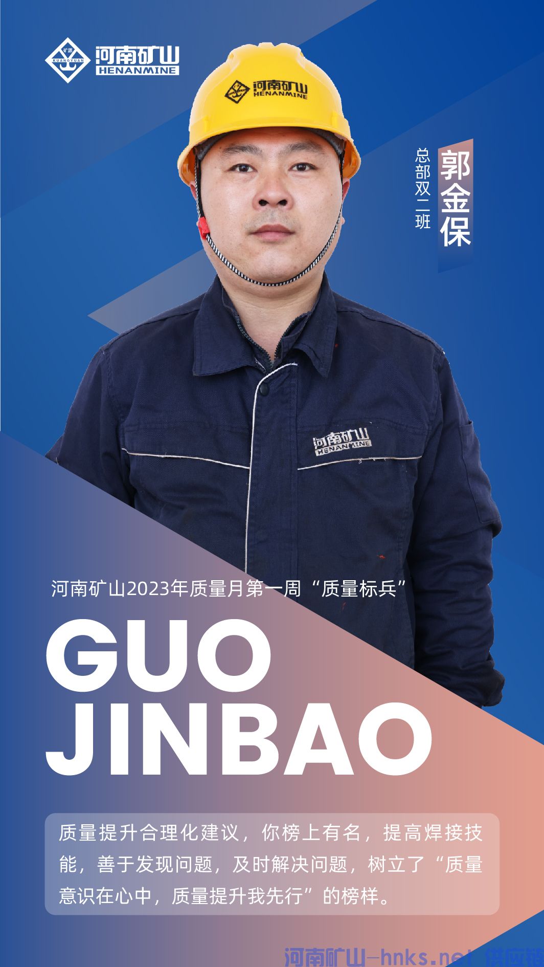 河南省矿山起重机有限公司 河南省矿山起重机有限公司