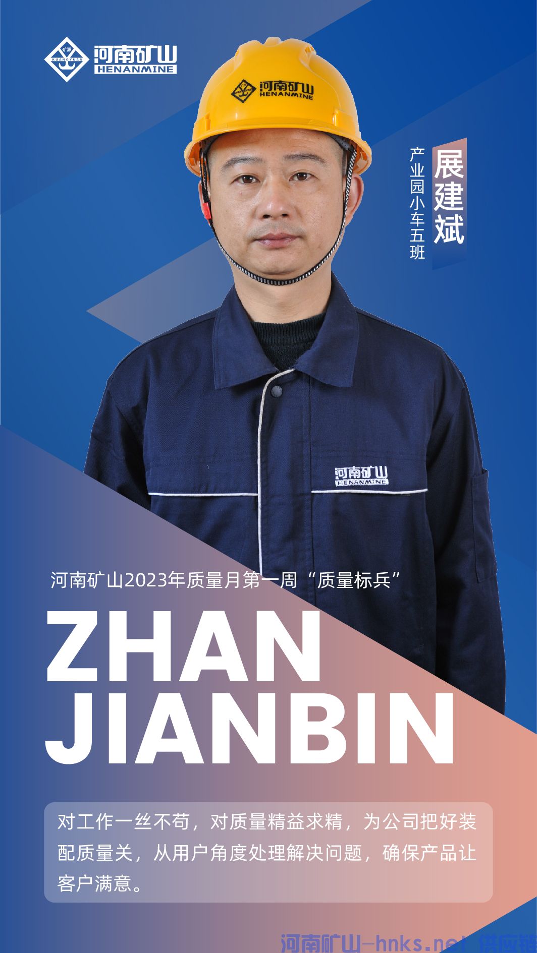 河南省矿山起重机有限公司 河南省矿山起重机有限公司