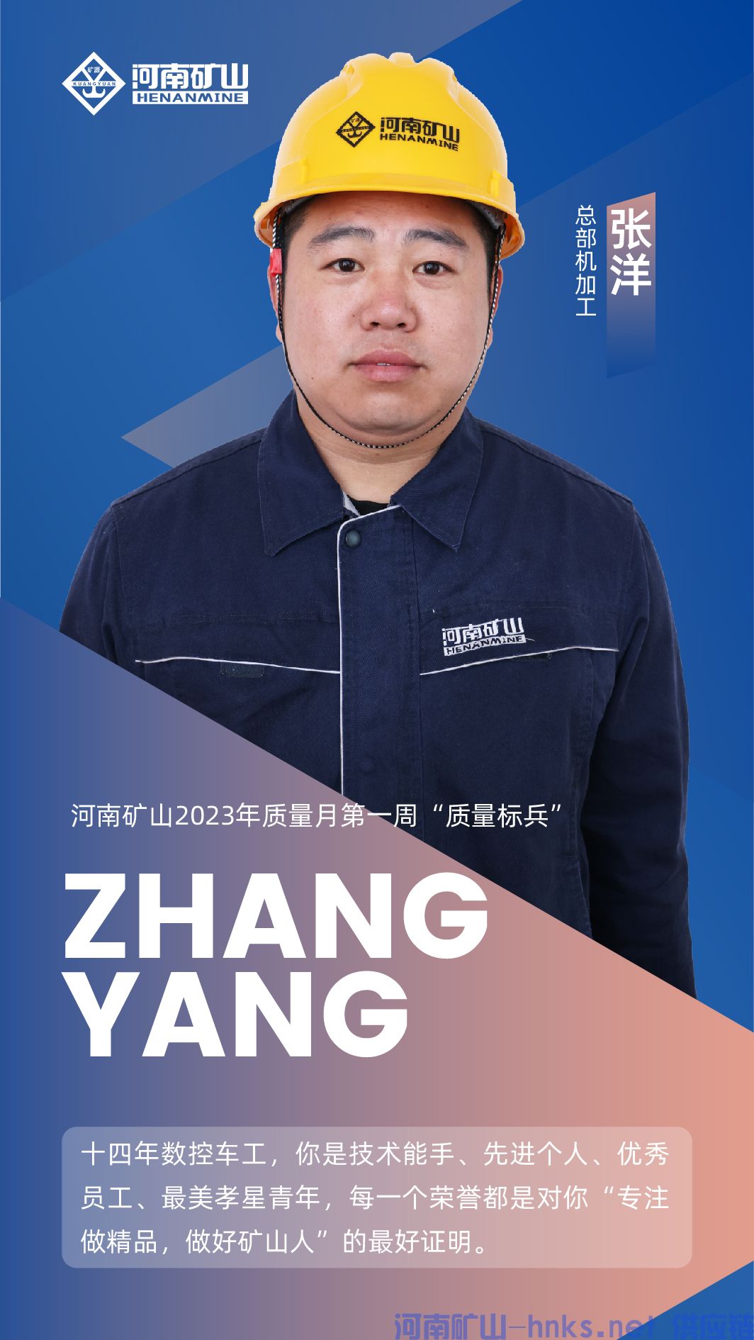 河南省矿山起重机有限公司 河南省矿山起重机有限公司
