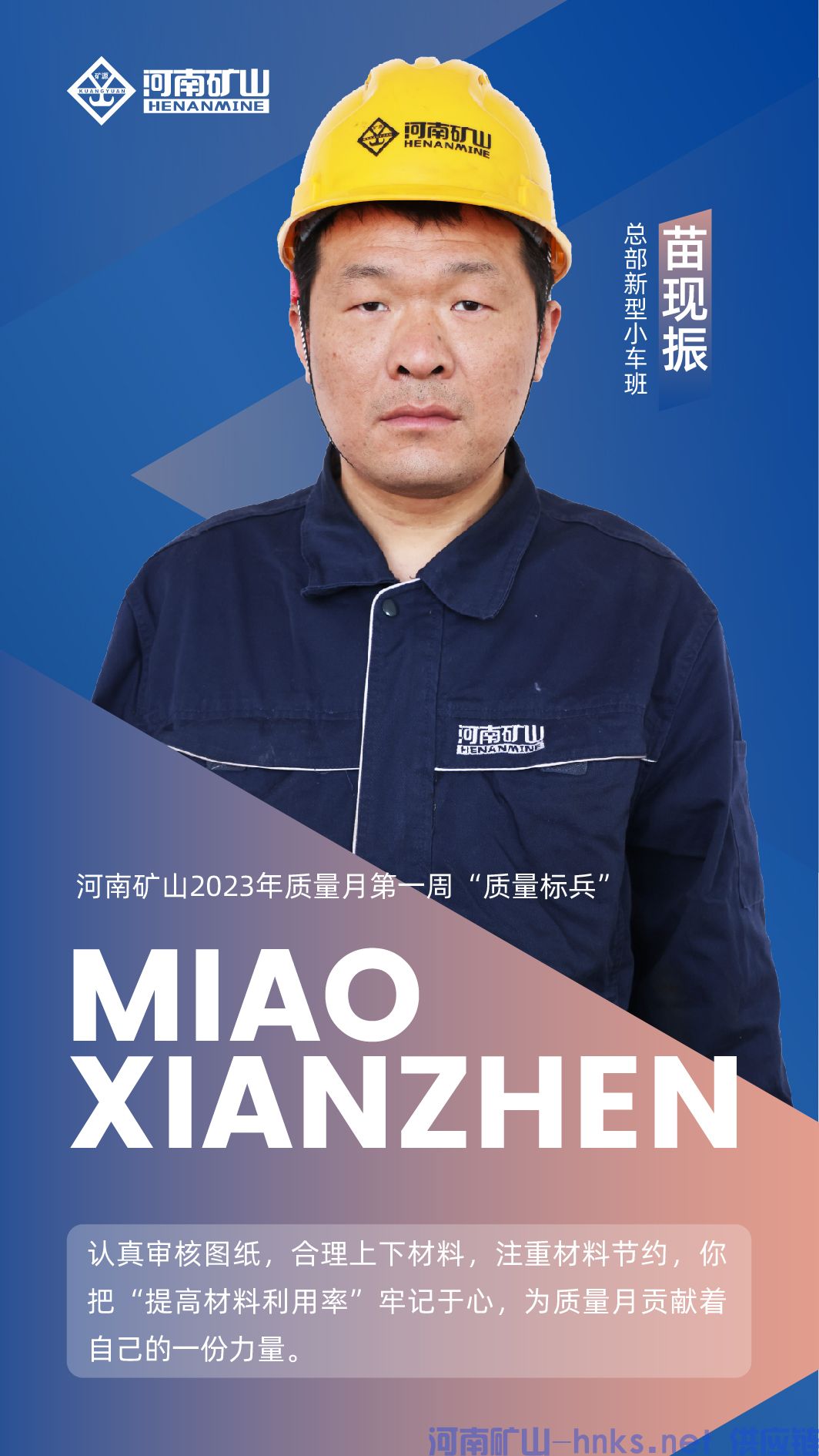 河南省矿山起重机有限公司 河南省矿山起重机有限公司