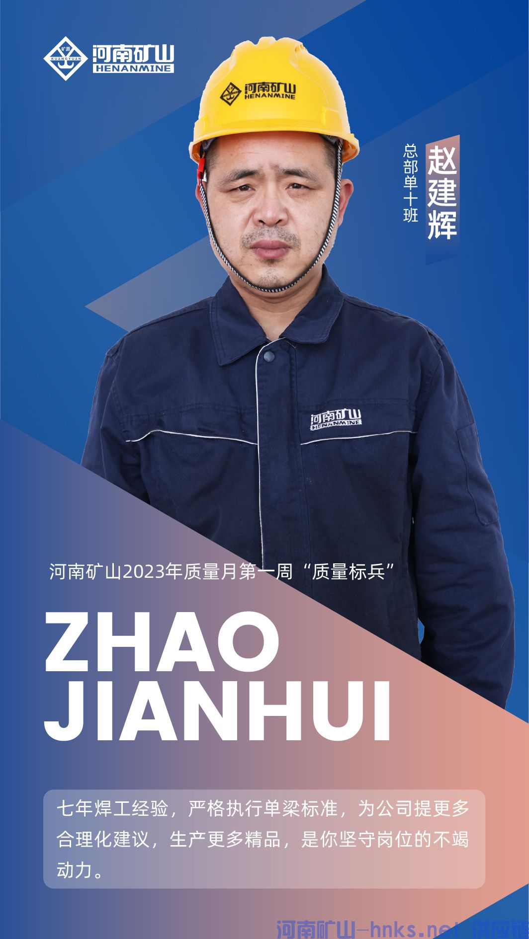 河南省矿山起重机有限公司 河南省矿山起重机有限公司