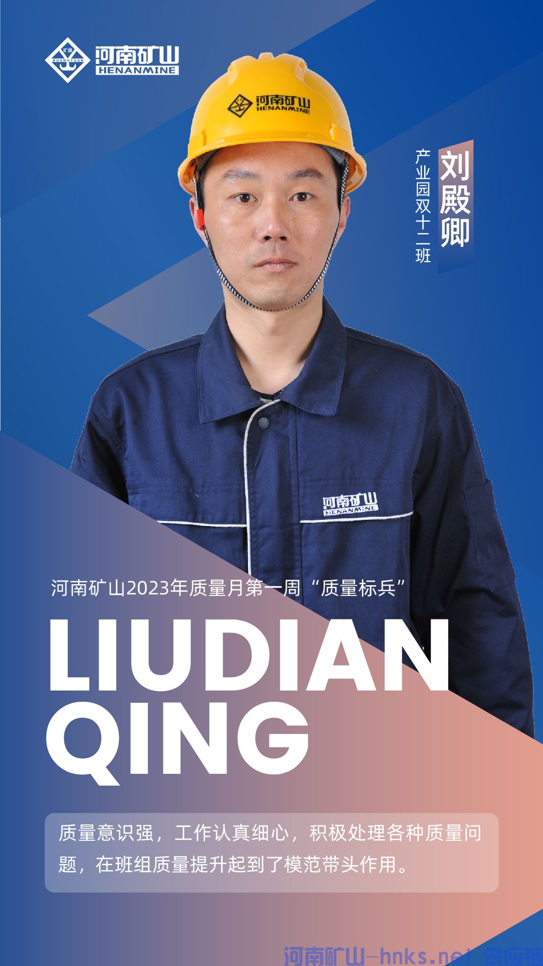 河南省矿山起重机有限公司 河南省矿山起重机有限公司