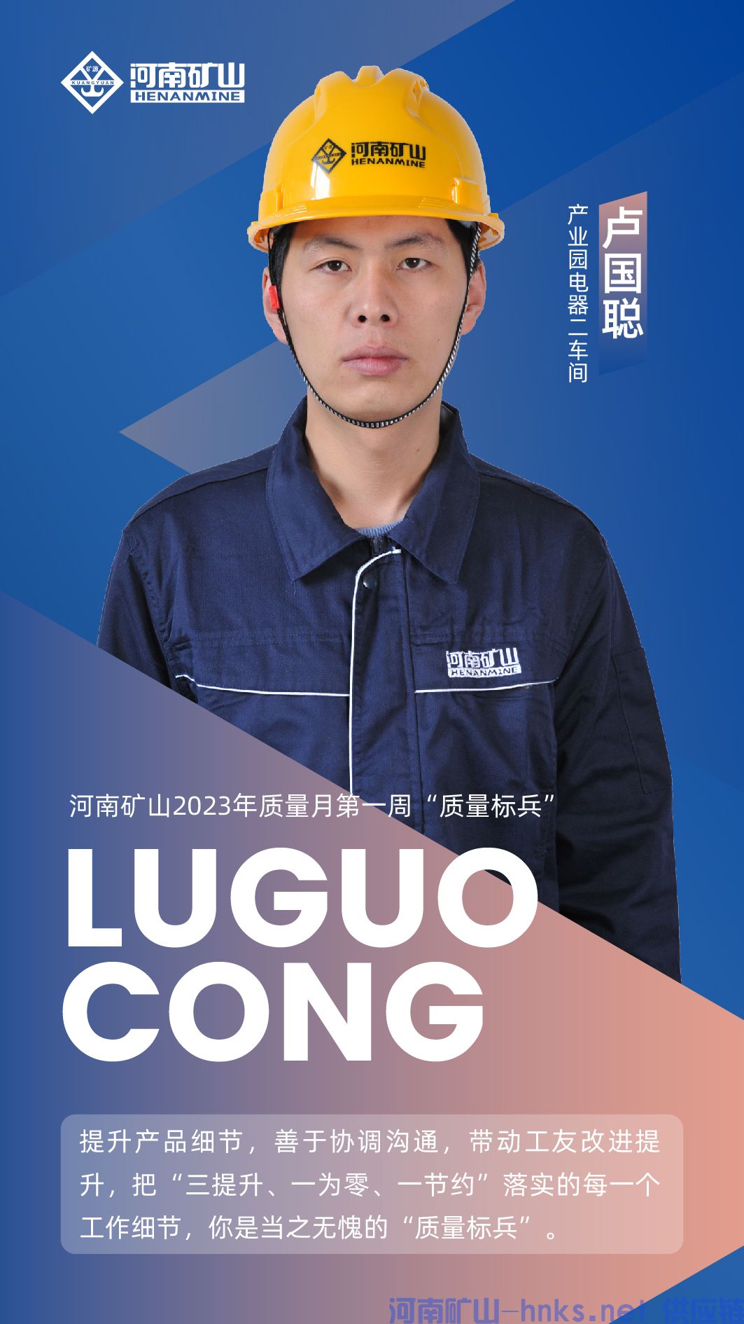河南省矿山起重机有限公司 河南省矿山起重机有限公司