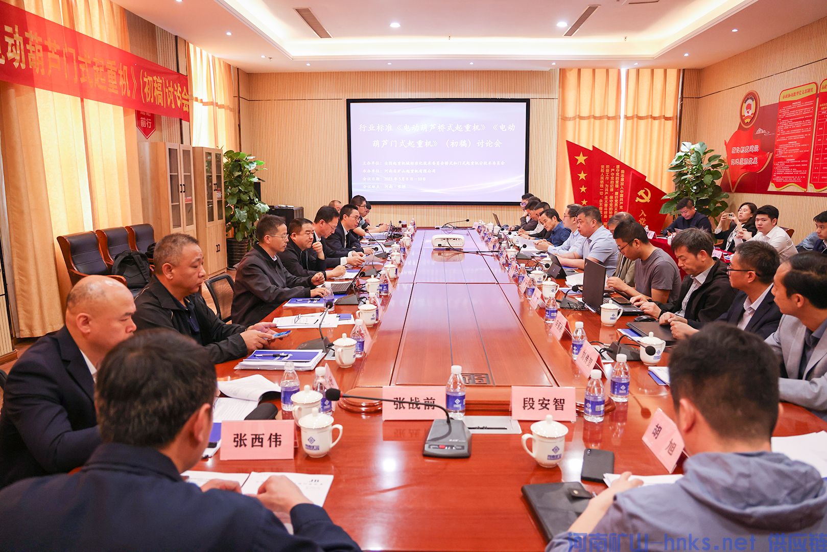 河南省矿山起重机有限公司 河南省矿山起重机有限公司