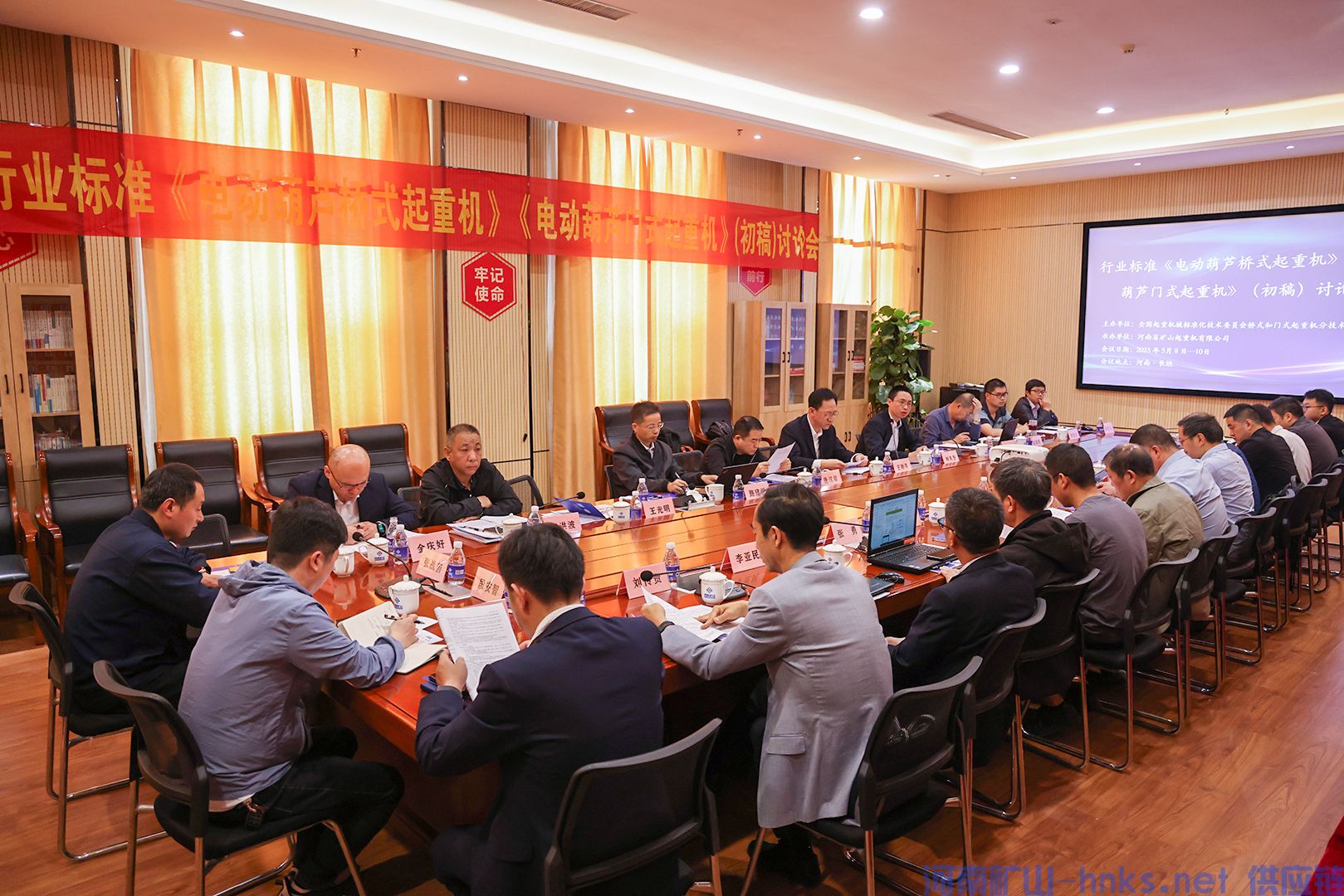 河南省矿山起重机有限公司 河南省矿山起重机有限公司