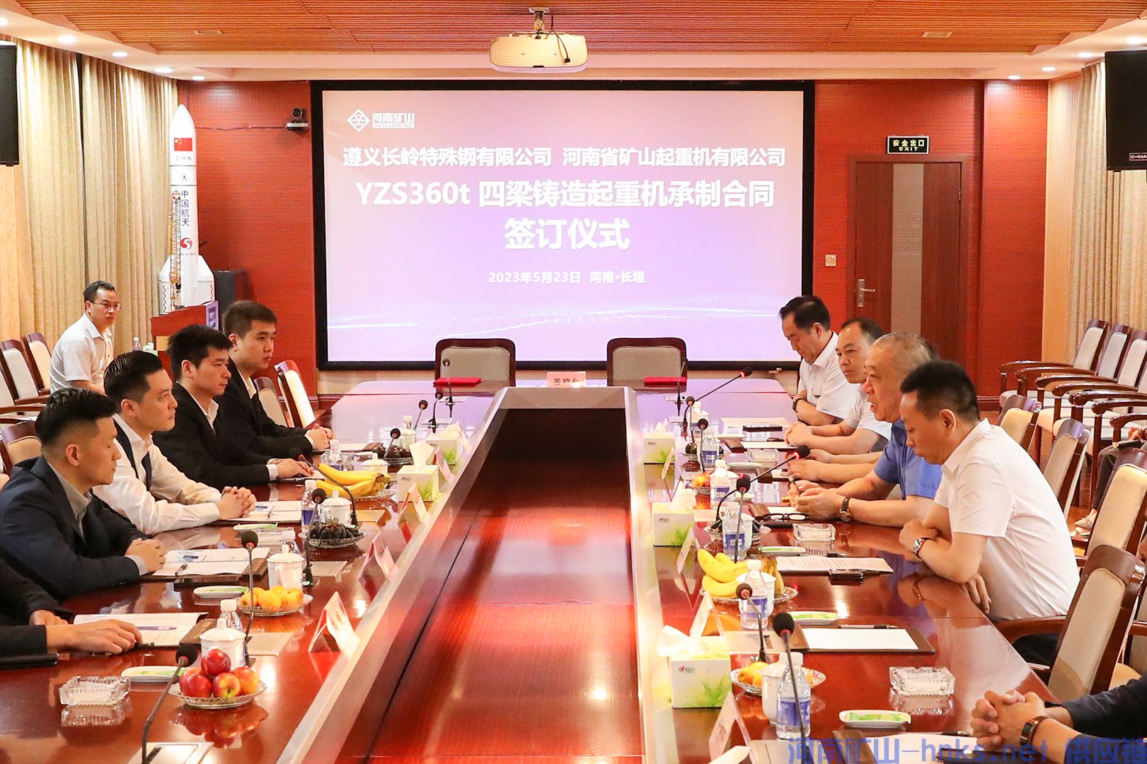 河南省矿山起重机有限公司 河南省矿山起重机有限公司