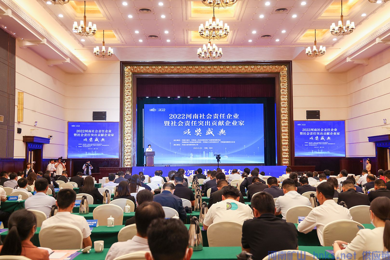 河南省矿山起重机有限公司 河南省矿山起重机有限公司