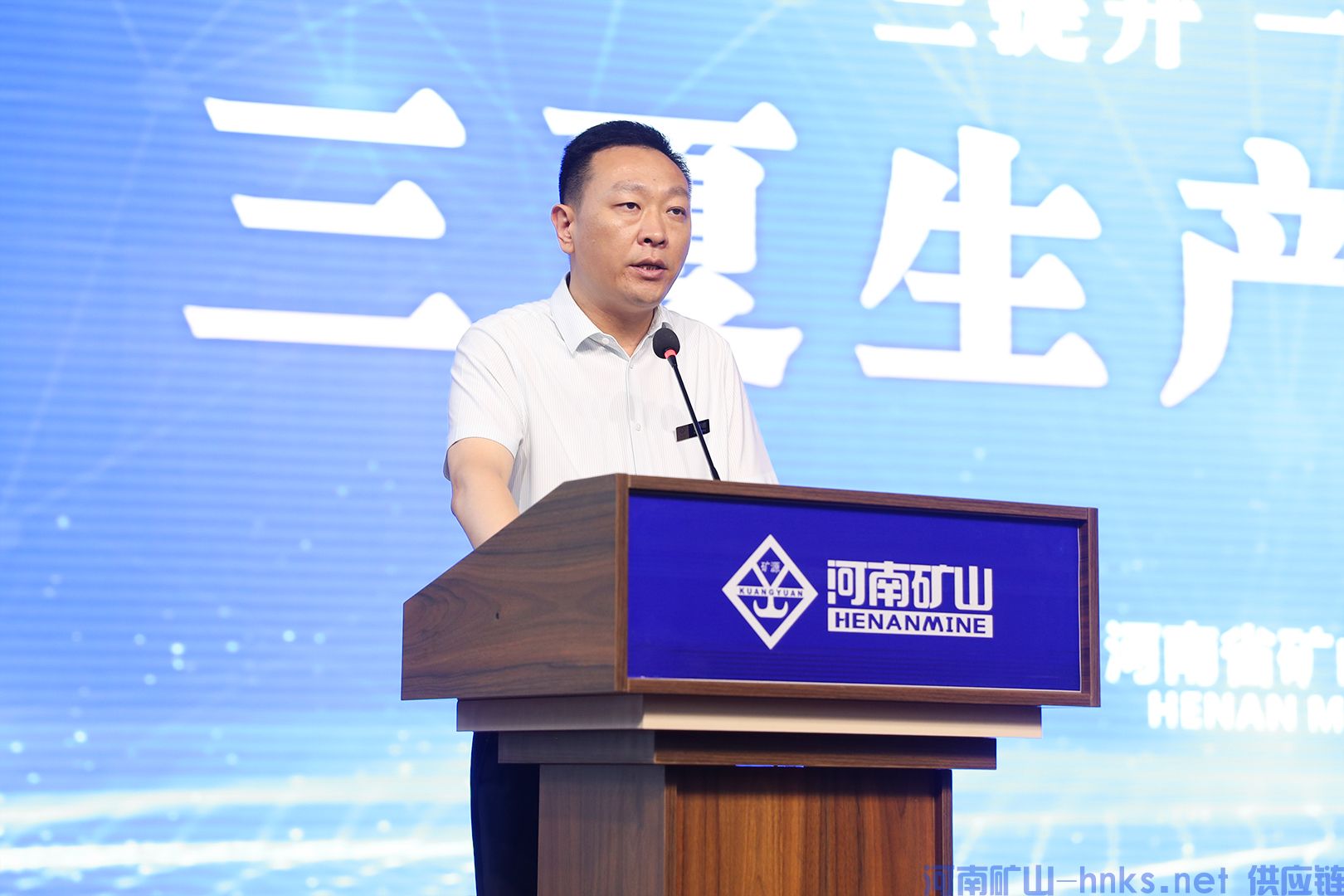 河南省矿山起重机有限公司 河南省矿山起重机有限公司