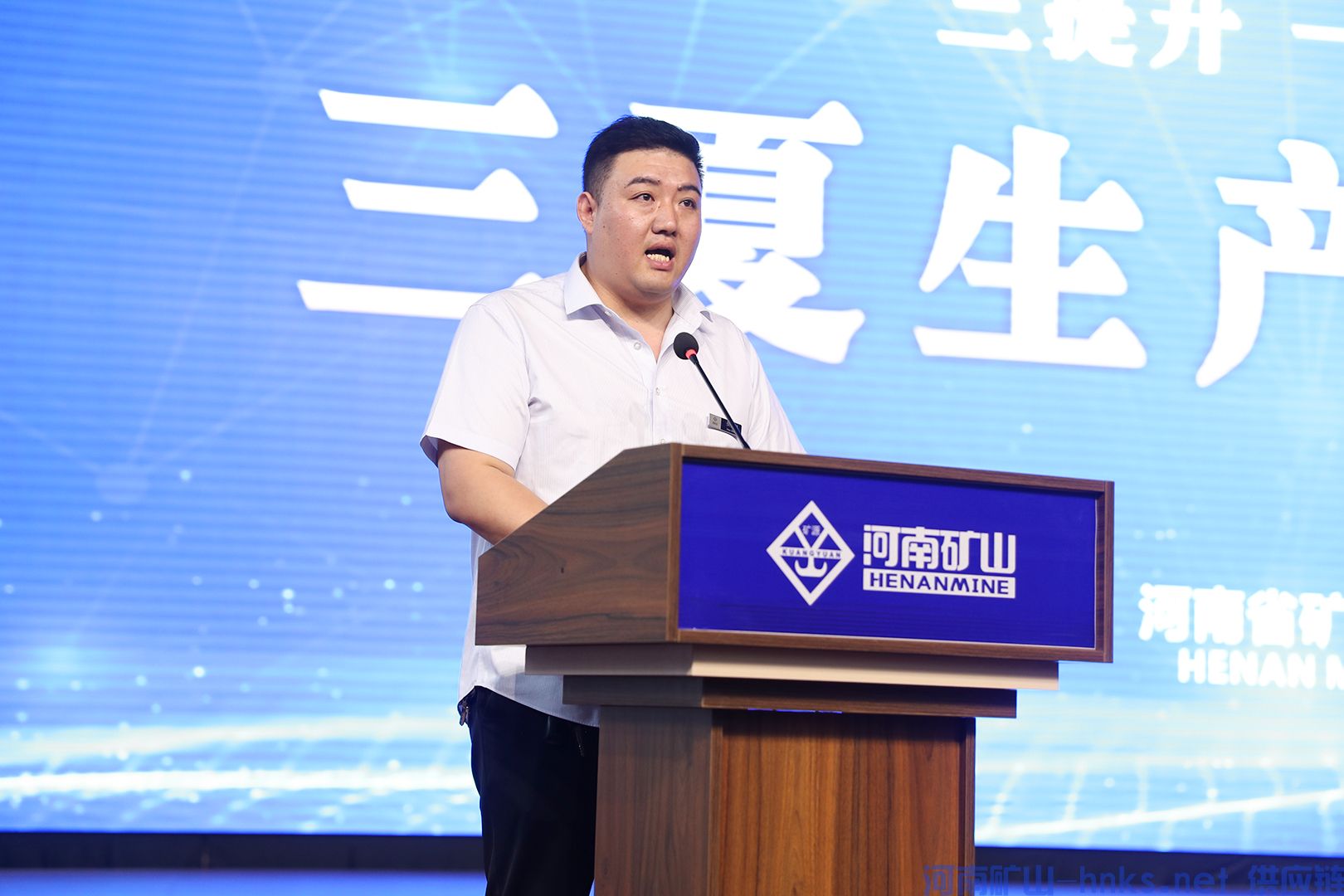 河南省矿山起重机有限公司 河南省矿山起重机有限公司
