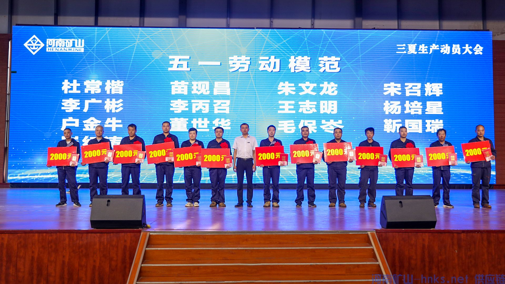 河南省矿山起重机有限公司 河南省矿山起重机有限公司